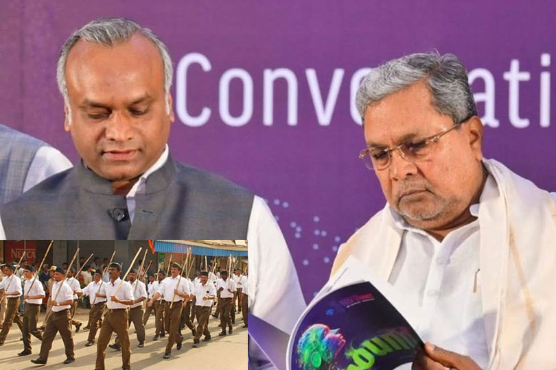 ആർ എസ് എസ്സിനെ നിയന്ത്രിക്കാൻ നീക്കം: സിദ്ധരാമയ്യ ഗവണ്മെന്റിന് ഹൈക്കോടതിയിൽ നിന്ന് തിരിച്ചടി